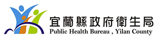 社福好站分享 宜蘭縣政府衛生局