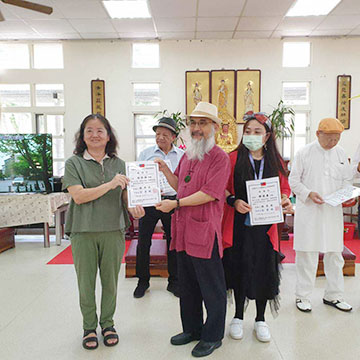 2025.05.06 愛關懷協會